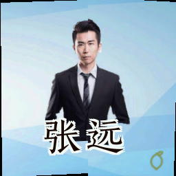 张远